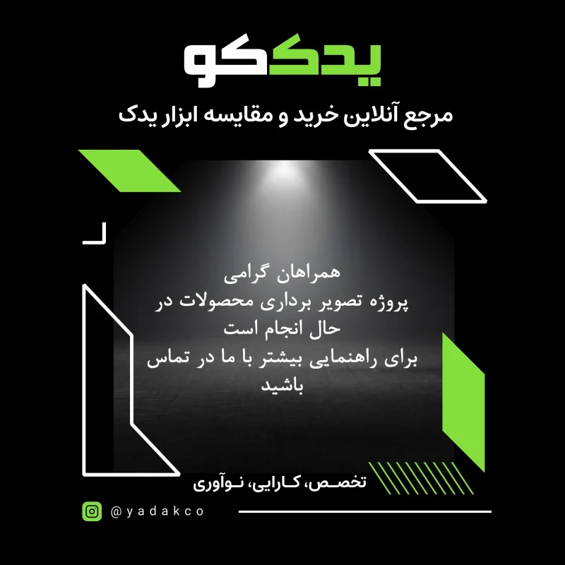 لوازم یدکی ام وی ام