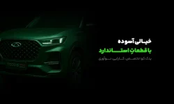 خرید لوازم یدکی ام وی ام خرید اینترنتی لوازم یدکی ام وی ام در تهران